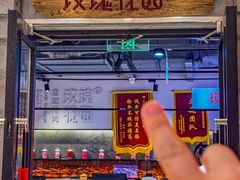 -玫瑰花园自助烤肉(顺义鑫海韵通店)
