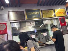 -清真蒋有记(老门东店)