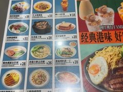 -小四喜冰室(宝体店)