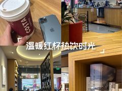 -COSTA COFFEE(西贸凯德晶品4层2店)