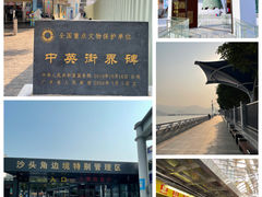 -大梅沙海滨公园
