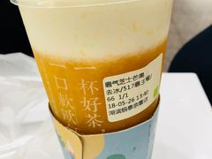 -奈雪的茶(湖滨银泰in77C区PRO店)