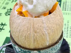 -玉椰林甜品店(创始店)