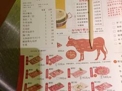 账单-潮泰牛肉火锅 · 创于1992年(车公庙店)