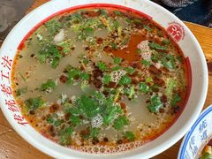 -三中高皇羊肉馆