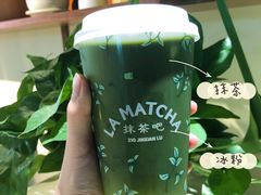 -LA MATCHA抹茶吧(进贤路店)