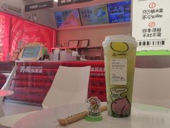 -苏阁鲜果茶(虎门君乐汇店)