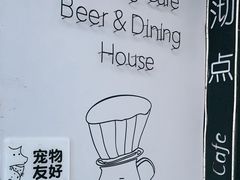 -沏点Trattoria意大利餐厅(新街口店)