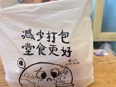 -小豆海棠(嘉兴路店)