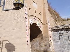 -暖泉古镇