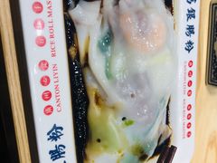 -荔银肠粉·非遗手藝(夫子庙店)
