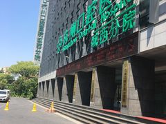-杭州口腔医院(城西院区)