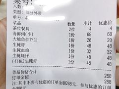 -金记番薯粥(松岗店)