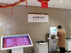 -海淀区图书馆·北馆