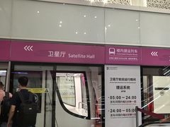 -深圳宝安国际机场