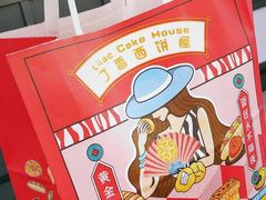 -丁香西饼屋(桂林路店)