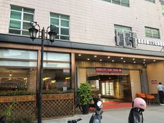 门面-香港茶餐厅文化体验馆(茶山镇店)