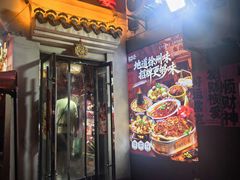 -忆外婆徐州菜·地锅鸡·生日宴(吴庄店)