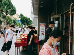 -五芳斋(中山大道总店)