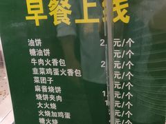 -紫光园清真北京小吃(广渠门内店)