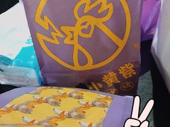 -小波紫炸鸡(水围店)