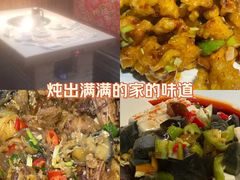 -老东北大铁锅·烧烤·东北菜