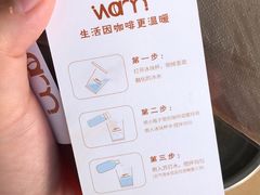 -Cafe on warm(丹霞店)