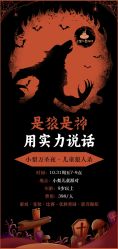 -小梨儿童派对PEARTY