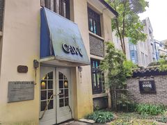 门面-也枫·小黄楼(南山路旗舰店)