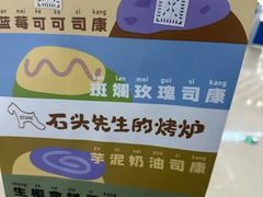 -泰山王老三串旗舰店(万达店)