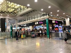 -太兴烧味餐厅(香港机场店)