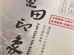 -蓝田印象