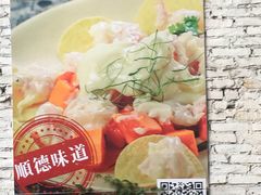 -龙桥私厨·姜花菊花过桥鱼·顺德菜(容桂店)