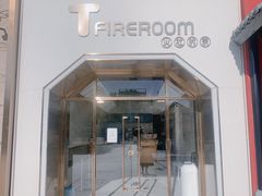 门面-TFIREROOM火社的茶(裕华万达店)