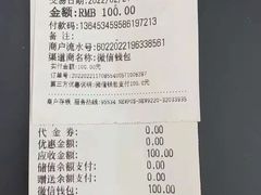 -萌兽医馆·眼科·异宠专科(三里屯店)