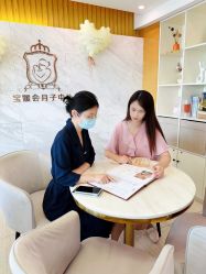 -宝媛会月子中心(越秀店)