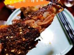 烤羊排-羊瑞堂·横山炖羊肉·陕菜(未央路旗舰店)