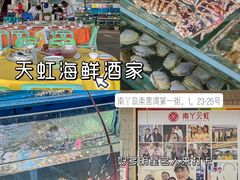 -南丫岛