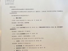 -成都安仁福朋喜来登酒店