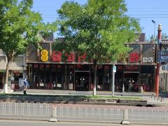 -簋街仔仔小龙虾(总店)
