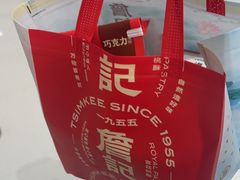 -万达广场(芜湖镜湖店)