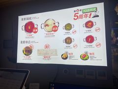 -龍歌自助小火锅(城阳万象汇店)