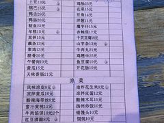 -嘎嘎鸭下巴·爆辣干锅(明教寺店)