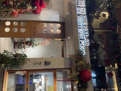 -像素研食The pixlab (皮市街店)