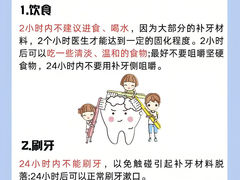 -深圳正夫口腔医疗管理连锁有限公司温莎口腔门诊部(东门店)