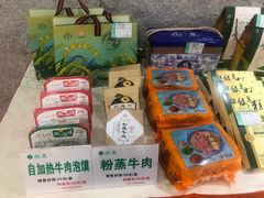 -老孙家饭庄·非遗(东关店)