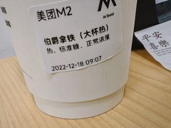 -M Stand(北京平安幸福中心店)