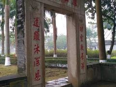 -梅溪牌坊