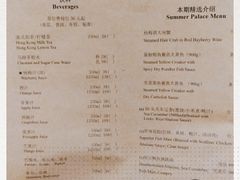 -夏宫中餐厅(静安香格里拉店)