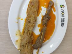 -I-YOU面缘·仁和新城店